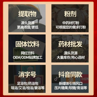 免费拿样玫瑰花粉提取物 徘徊花原料刺玫花细粉湖花中药花茶水溶图3