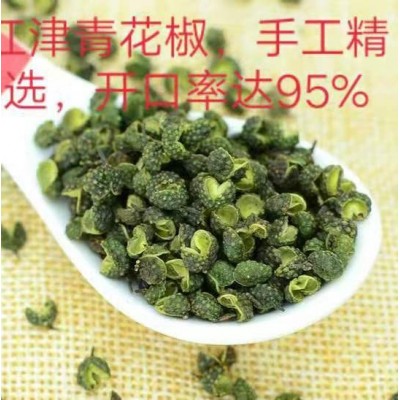 重庆江津青花椒干花椒散装调料清香青花椒粒藤椒图2