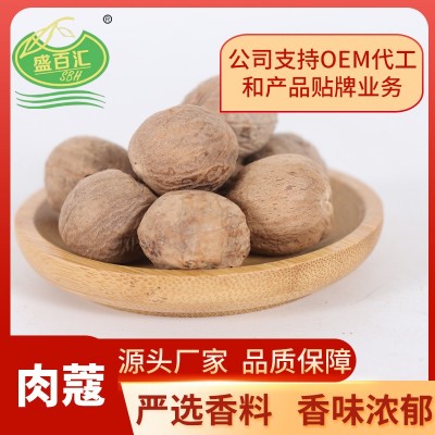 厂家直发香料调料大全花椒八角肉蔻丁香炖肉熟食配方干货调料大全图4