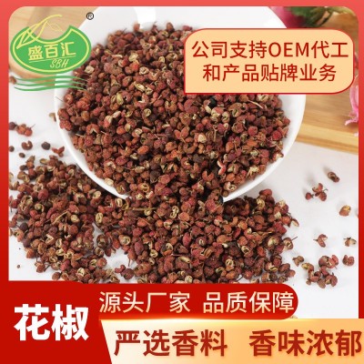 厂家直发香料调料大全花椒八角肉蔻丁香炖肉熟食配方干货调料大全