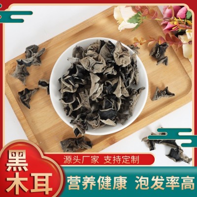 现货批发黑木耳100g食用菌干货东北大木耳白背毛袋装黑木耳图3