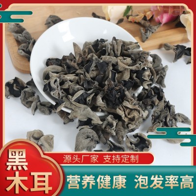 现货批发黑木耳100g食用菌干货东北大木耳白背毛袋装黑木耳图4