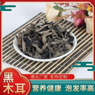 现货批发黑木耳100g食用菌干货东北大木耳白背毛袋装黑木耳图2