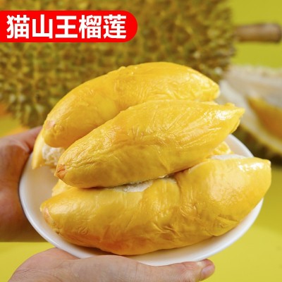 马来西亚猫山王榴莲D197厂家整箱新鲜水果批发液氮冷冻榴莲肉A果图3