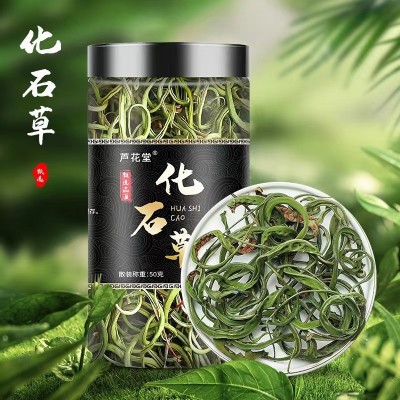 化石草厂家直销花果茶代用茶泡水泡茶一件代发可拿样大量现货图2