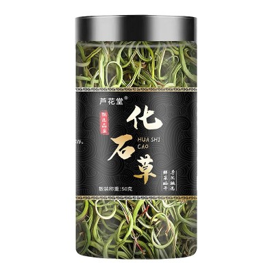 化石草厂家直销花果茶代用茶泡水泡茶一件代发可拿样大量现货图5