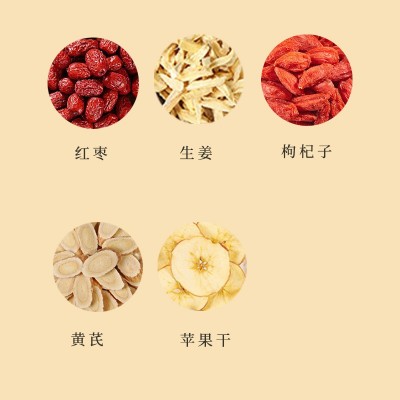 弘盈堂苹果黄芪素颜水红枣枸杞麦冬女性素颜水熬夜党厂家批发代发图4