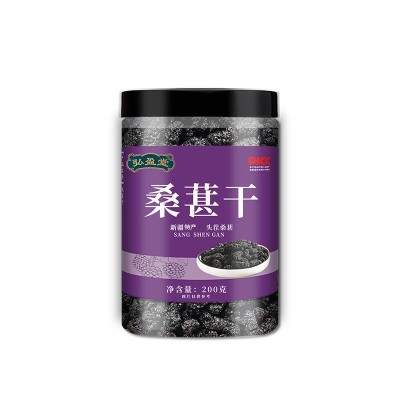 新疆200克桑葚干 免洗桑宝黑桑果新鲜晒干桑枣泡酒泡水喝桑葚图5