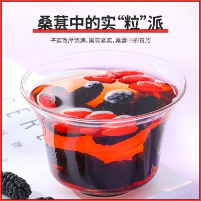 新疆200克桑葚干 免洗桑宝黑桑果新鲜晒干桑枣泡酒泡水喝桑葚图2