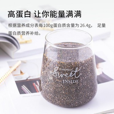 墨西哥奇亚籽小包装代餐饮品 奇亚籽即食代餐膳食纤维奇亚籽o em图4