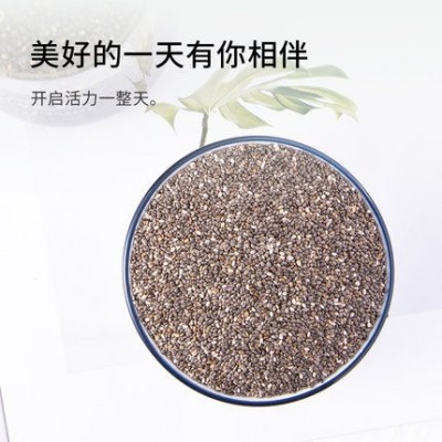 墨西哥奇亚籽小包装代餐饮品 奇亚籽即食代餐膳食纤维奇亚籽o em图3