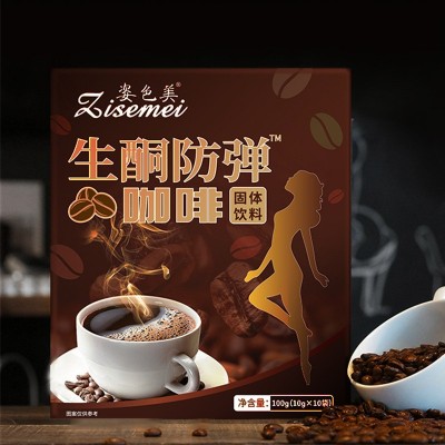 姿色美生酮防.弹咖啡 速溶咖啡代餐生酮饮食固体饮料现货咖啡代发图2