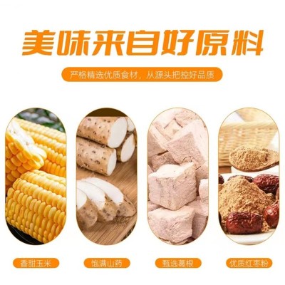 姿一堂山药葛根玉米羹营养代餐速溶淮山玉米糊早餐粉五谷即食早餐图3