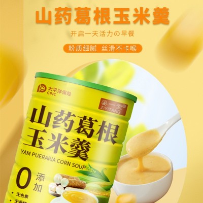 姿一堂山药葛根玉米羹营养代餐速溶淮山玉米糊早餐粉五谷即食早餐图2