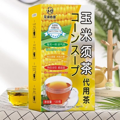 玉米须桑叶茶清糖茶玉竹养生决明子橘皮茶代用花果茶图2