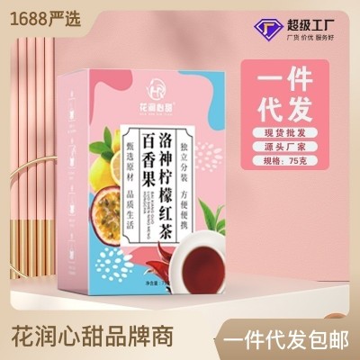 百香果洛神柠檬红茶春夏水果茶金桔百香果巴西果茶冻干冷泡花果茶