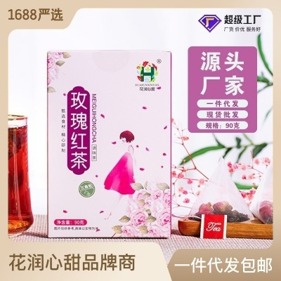 玫瑰红茶女人茶盒装袋泡茶三角包玫瑰花干组合茶包秋季花果茶