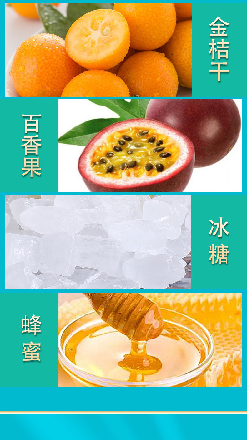 金桔柠檬百香果茶水果茶茶包纯水果干花茶冷泡茶泡水冲