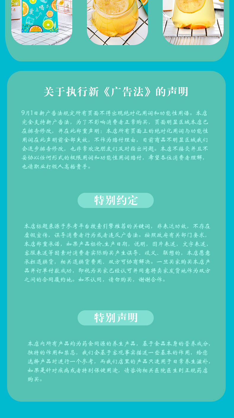金桔柠檬茶百香果茶蜂蜜柠檬干茶包组合冷泡水果茶果粒