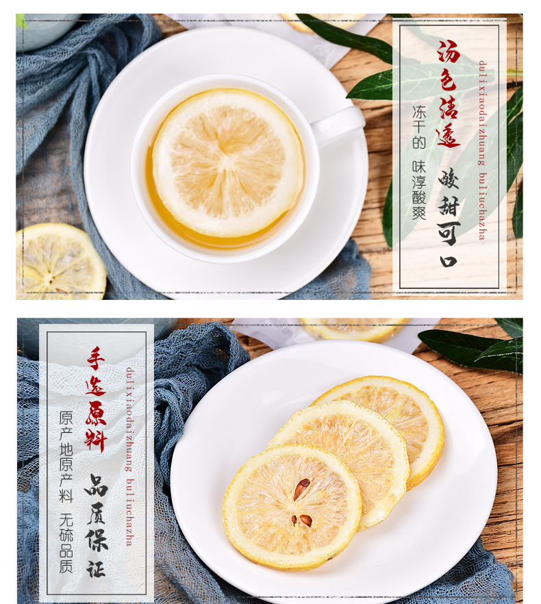 柠檬片_03.jpg