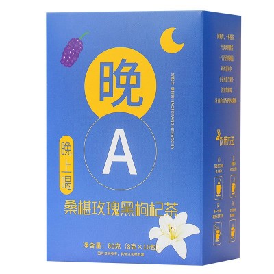 早C晚A水果茶茶柠檬刺梨黑枸杞桑葚玫瑰组合三角包源头花茶批代发图5