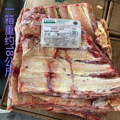 冷冻正关进口带骨牛肉牛肋排红烧闷炖带骨牛排牛肋排图5