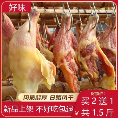 腊鸡腿批发腊咸香广式鸡腿腌大鸡腿整箱厂家特产咸甜煲仔饭腊肠图2