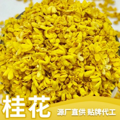 金之粟厂家批发新货花草茶桂林金桂花茶桂花干不硫熏脱水桂花