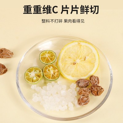一周水果茶西柚金桔百香果水果茶 话梅柠檬茶柠檬青桔刺梨茶图3