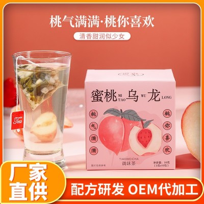 源头厂家 蜜桃乌龙茶 三角茶包 蜜桃乌龙茶水果茶养生袋泡茶图2