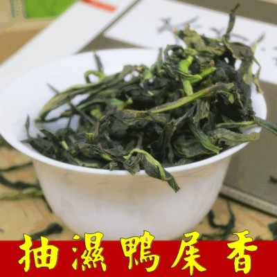 抽湿凤凰单枞茶鸭屎香潮州单枞凤凰单丛清香新茶兰花香单从茶包邮图1