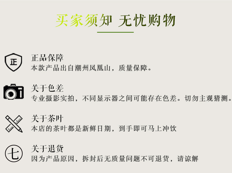 抽湿鸭屎香详情-5_11.jpg