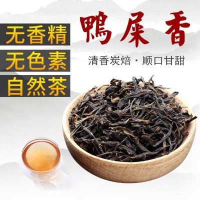 鸭屎香凤凰单枞茶潮州单从茶凤凰茶叶乌龙茶清香兰花香单丛茶包邮图2
