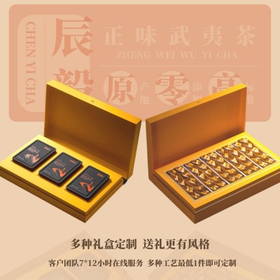 花果香金骏眉红茶茶叶武夷红茶批发金骏眉茶叶武夷山散装茶叶批发