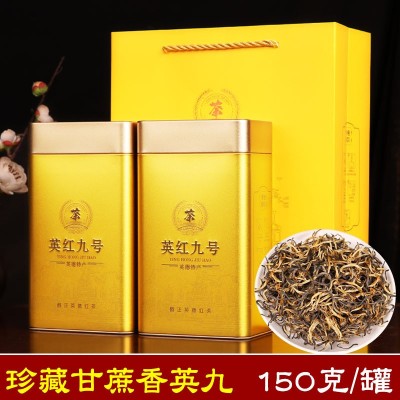 英德红茶 英红九号 9号 深山霸道甘蔗香老树茶叶铁罐礼盒装