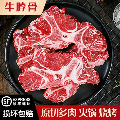 商用多肉牛勃骨出肉百分之50左右整箱生鲜冷冻牛脖骨火锅烧烤食材