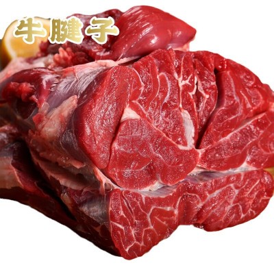 牛腱子整箱商用冷冻剔骨散养黄牛生批发一箱30斤厂家直供图5