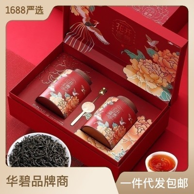春节年货送礼 花香正山小种红茶浓香型茶叶非特级礼盒装250 g批发