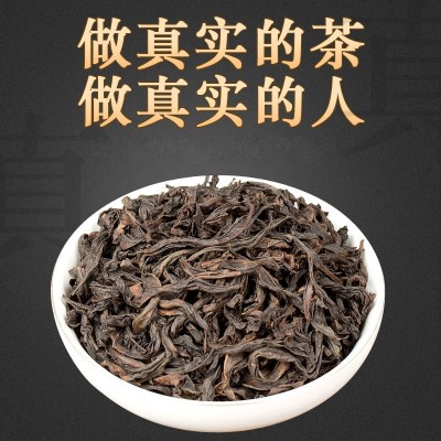 弥陀岩奇兰大红袍茶叶散装批发武夷岩茶炭焙乌龙茶泡袋铁罐礼盒装图2