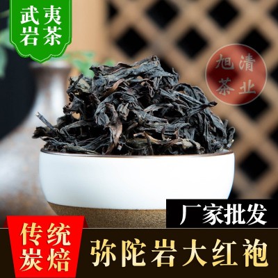 新春茶厂家散装批发武夷岩茶福建浓香乌龙茶炭焙弥陀岩大红袍茶叶