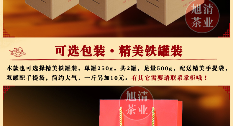 大红袍默认包装_03