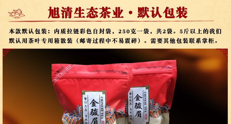 大红袍默认包装_01