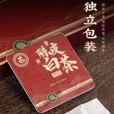 枫叶红色珍藏款陈皮白茶福鼎老白茶新会陈皮饼干茶铁盒装高 档茶礼图3