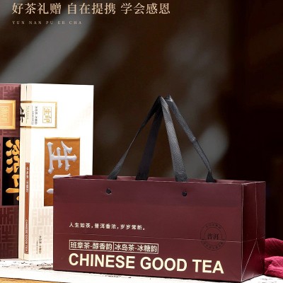 云南冰岛生茶普洱班章熟茶普洱新品糯香小饼茶礼盒装400g普洱套装图4