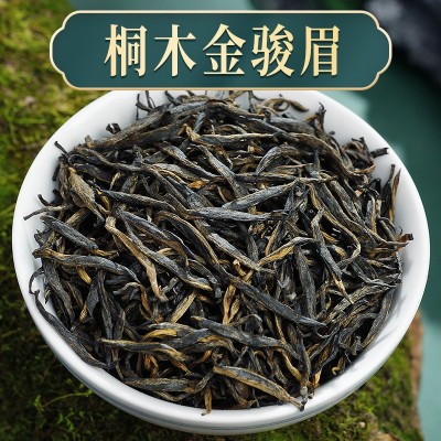 武夷高山黄芽金骏眉特级浓香型养胃红茶散装批发商务礼盒节日送礼图2