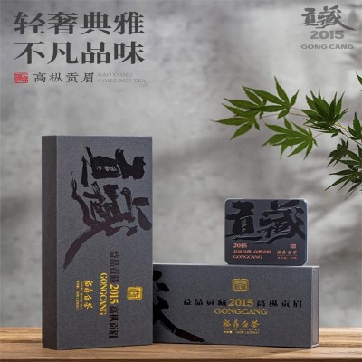 贡藏15年福鼎白茶贡眉紧压小方片茶礼核心产区茶叶礼盒装 工厂直销图2