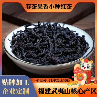 武夷山正山小种高山茶叶春茶金骏眉花果香小种红茶500克厂家批发