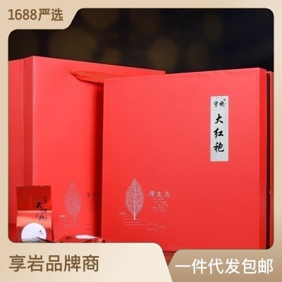 武夷岩茶大红袍茶叶礼盒装 浓香型金骏眉250g泡袋茶礼一件代发