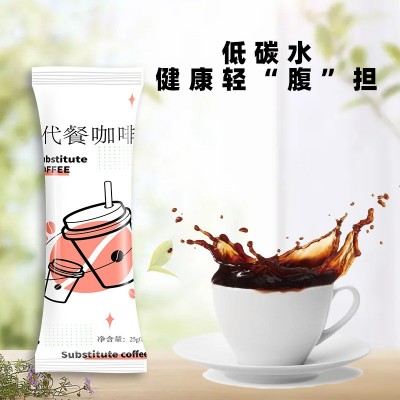 防弹咖啡OEM源头厂家加工定制白芸豆中链甘油三酯饱腹咖啡ODM代工图2