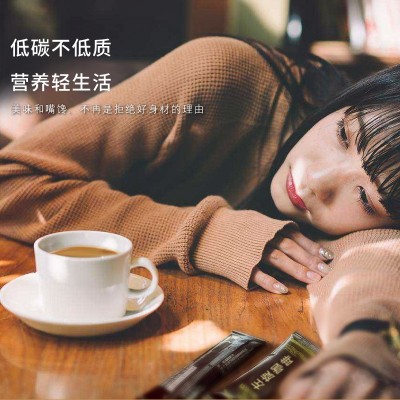 速溶生酮咖啡粉冷萃咖啡液白芸豆黑咖啡mct饱腹感咖啡儿茶素咖啡图3